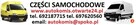 Pompa hamulcowa ABS 0265216708 FIAT DUCATO BOXER JUMPER 02- - 8