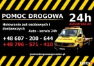 Pomoc Drogowa Jędrzychowice 24h Holowanie A4 Polska - Niemcy - 8