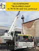 tel:790-716-700 Usługi dźwigowe Jaśle, Krośnie,Gorlicach, - 1
