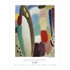 13 Reprodukcji Jawlensky Cezanne Munch Marc Klee - 10