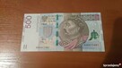 Banknot 500 zł, Seria AA Stan Bankowy kolekcjonerski UNC - 2