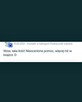 Materiały do nauki języka niemieckiego - 6