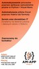 IT - automatyzacja, Excel, serwis, dordadztwo - 2