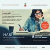 Profesjonalny KURS KOSMETYCZNY Kraków - 2