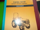 katalogi japońskich traktorkow kubota iseki - 3