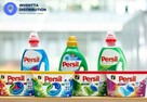 Chemia Gospodarcza. Proszki, Kapsułki Persil, Ariel, Finish - 6