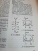 Słownik szkolny Chemia - 5
