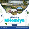 Domki letniskowe Cichosza Miłomłyn Mazury - 2