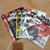 Magazyn modelarski Tamiya Model Magazine rocznik 2000/2001 - 2