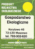 odłuszczanie obłuskiwanie gryki kaszarnia - 2