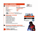Kursy UDT wózek widłowy, żuraw wieżowy, HDS i wiele innych! - 7