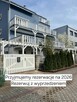 Apartamenty Villa Glamour w Ustce - 11