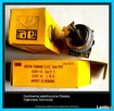 przycisk ; stas 7207-76 bouton 500V - 1A ; 220V  - 1A - 2