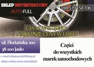 WAHACZ TYŁ LEWY FORD FOCUS III 3 MK3 - 3