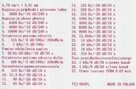 KASETA REFERENCYJNA TESTOWA - 8