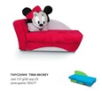 Meble Niskie Ceny - 3