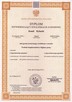 Patogeny COVID-19 Zamgławianie Ozonowanie Profilaktyka - 11