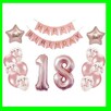 Balony na hel, urodziny ,wesela, chrzest, - 3