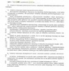 Działka Przylep gm. Kołbaskowo - 2