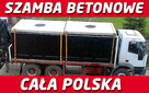 szamba szambo betonowe 8m,9m,10m,12m, - 1