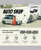 AUTO SKUP KRAKÓW 515 916 550 - 1