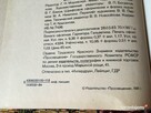 Bukwar nauka rosyjskiego 1984 PRL elementarz wycinanki - 8