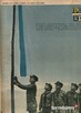 Przekrój 20 lipca 1958 Idealny prezent na urodziny - 1