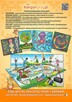 ekologiczne gry planszowe dla dzieci na prezent, konkurs - 11
