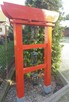 Pergola drewniana z lampionami 150 x 60 x 10 cm japońska - 2