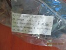 Pompa olejowa PLM 1937 do SW 680 ł 34 dwusekcyjna - 2