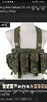 Kamizelka taktyczna conando chest - 2