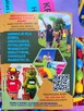 Animacje dla dzieci - 10