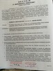 sprzedam duzy dom dz 65 ar w poblizu zjazdu z A4 - 7
