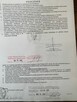 sprzedam duzy dom dz 65 ar w poblizu zjazdu z A4 - 6