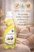 Płyn do prania wełny merino z lanoliną i nanosrebrem 1000ml - 3