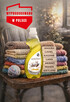 Płyn do prania wełny merino z lanoliną i nanosrebrem 1000ml - 5