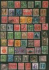 Zn. USA Mi 1161 kas 1974 - 2