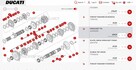 Zębatka przód zdawcza 44910591A Ducati Monster Multistrada - 10