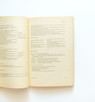 Deutsch ein lehrbuch fur auslander 2 lektion 10-24 - 3