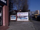 UBEZPIECZENIA, REJESTRACJA POJAZDÓW NOWY SĄCZ - 2