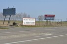 MIEJSCA REKLAMOWE WLOT S11 DO KOSZALINA - 3