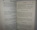 Powrót do Jedwabnego Wojciech Sumliński, Ewa Kurek | NOWA - 5