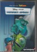 Potwory i Spółka Disney DVD unikatowa okladka - 1