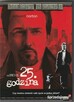 25 godzina Edward Norton DVD - 1