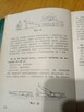 Instrukcja o wychowaniu fizycznym w siłach zbrojnych - 6