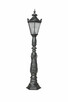 LAMPA ŻELIWNA OGRODOWA OŚWIETLENIE H-123cm Gartenlaterne - 2