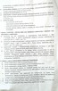 Działka z warunkami zabudowy 1782m2 - 3