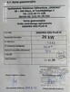 Sprzedam piec na ekogroszek Ogniwo Eko Plus M - 3
