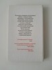 Książka „Warstwy wszechświata” T. Pratchett, do sprzedania - 6