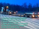 Transport HDS ponadnormatywny, - 5